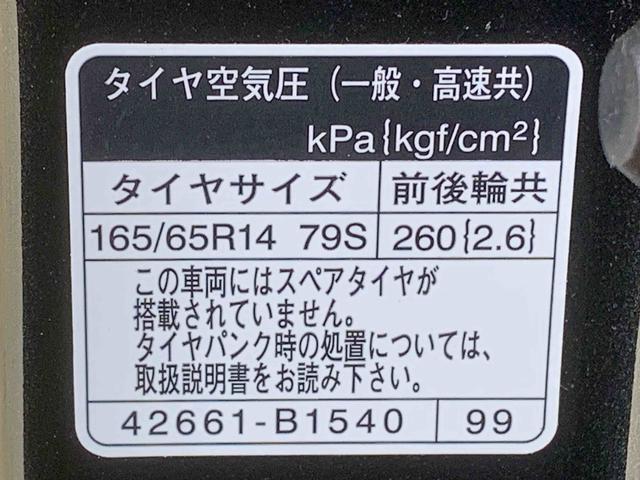 トールＸ　ディスプレイオーディオ　バックカメラ　保証付き（静岡県）の中古車