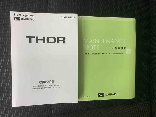 トールＸ　ディスプレイオーディオ　バックカメラ　保証付き（静岡県）の中古車