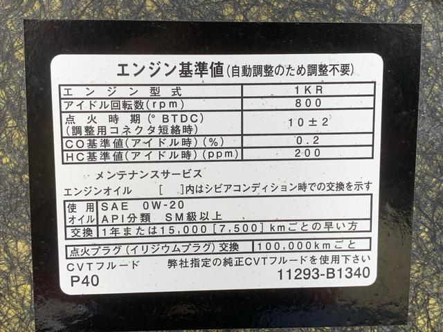 トールＸ　ディスプレイオーディオ　バックカメラ　保証付き（静岡県）の中古車