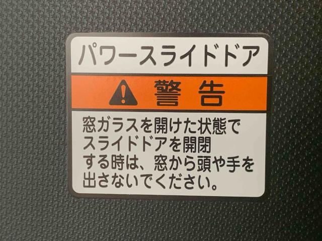 タントカスタムＲＳまごころ保証１年付き　記録簿　取扱説明書　オートマチックハイビーム　衝突被害軽減システム　スマートキー　アルミホイール　ターボ　レーンアシスト　禁煙車　ワンオーナー　エアバッグ　エアコン　ＡＢＳ（静岡県）の中古車