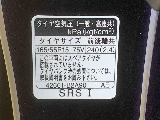 タントカスタムＲＳまごころ保証１年付き　記録簿　取扱説明書　オートマチックハイビーム　衝突被害軽減システム　スマートキー　アルミホイール　ターボ　レーンアシスト　禁煙車　ワンオーナー　エアバッグ　エアコン　ＡＢＳ（静岡県）の中古車