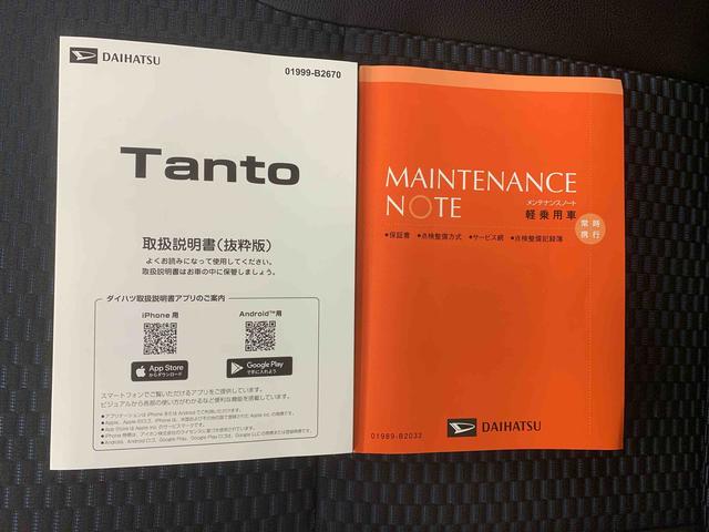 タントカスタムＲＳまごころ保証１年付き　記録簿　取扱説明書　オートマチックハイビーム　衝突被害軽減システム　スマートキー　アルミホイール　ターボ　レーンアシスト　禁煙車　ワンオーナー　エアバッグ　エアコン　ＡＢＳ（静岡県）の中古車