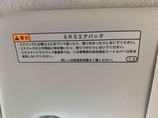 ミライースＬ　ＳＡIIIまごころ保証１年付き　記録簿　取扱説明書　衝突被害軽減システム　キーレスエントリー　オートマチックハイビーム　レーンアシスト　ワンオーナー　エアバッグ　エアコン　パワーステアリング　パワーウィンドウ（静岡県）の中古車