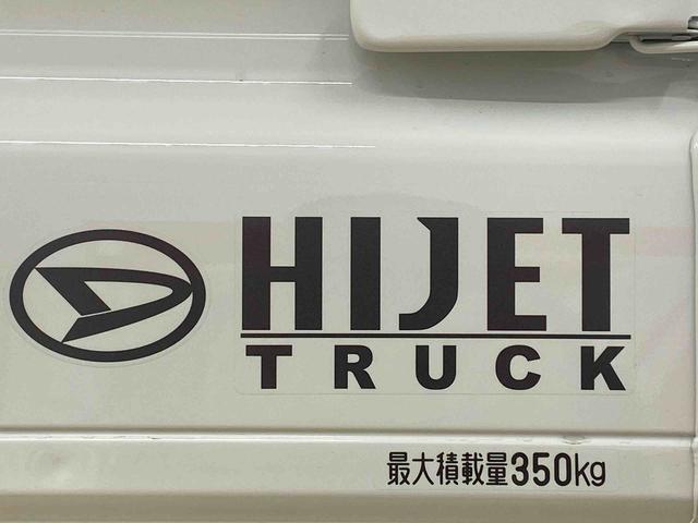 ハイゼットトラックスタンダード 4WD 保証付きまごころ保証1年付き 記録簿 取扱説明書 CVT ラジオ 衝突被害軽減システム オートマチックハイビーム レーンアシスト 禁煙車 ワンオーナー エアコン パワーステアリング エアバッグ ABS(静岡県)の中古車