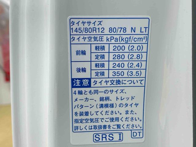 ハイゼットトラックスタンダード 4WD 保証付きまごころ保証1年付き 記録簿 取扱説明書 CVT ラジオ 衝突被害軽減システム オートマチックハイビーム レーンアシスト 禁煙車 ワンオーナー エアコン パワーステアリング エアバッグ ABS(静岡県)の中古車