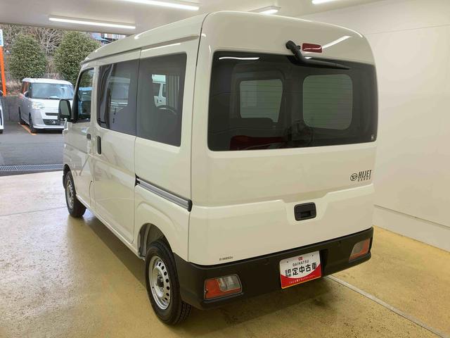 ハイゼットカーゴＤＸまごころ保証１年付き　記録簿　取扱説明書　ＣＶＴ　ラジオ　衝突被害軽減システム　オートマチックハイビーム　レーンアシスト　禁煙車　ワンオーナー　エアバッグ　エアコン　パワーステアリング　ＡＢＳ（静岡県）の中古車
