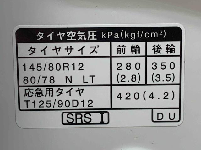 ハイゼットカーゴＤＸまごころ保証１年付き　記録簿　取扱説明書　ＣＶＴ　ラジオ　衝突被害軽減システム　オートマチックハイビーム　レーンアシスト　禁煙車　ワンオーナー　エアバッグ　エアコン　パワーステアリング　ＡＢＳ（静岡県）の中古車