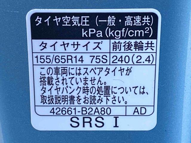 ムーヴＬ　保証付き（静岡県）の中古車