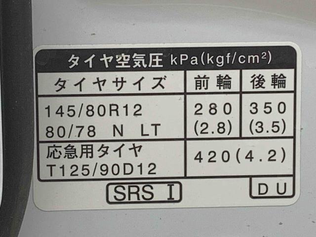 アトレーRSまごころ保証1年付き 記録簿 取扱説明書 ターボ 禁煙車 ワンオーナー エアバッグ エアコン パワーステアリング パワーウィンドウ ABS(静岡県)の中古車