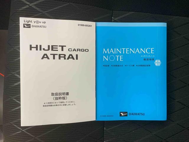 アトレーRSまごころ保証1年付き 記録簿 取扱説明書 ターボ 禁煙車 ワンオーナー エアバッグ エアコン パワーステアリング パワーウィンドウ ABS(静岡県)の中古車