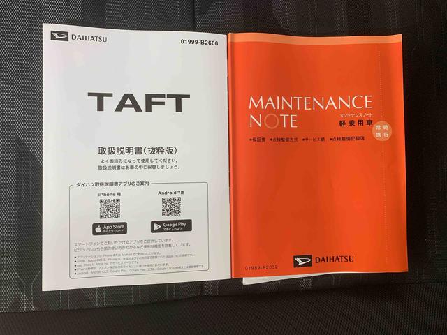タフトGターボ ダーククロムベンチャー バックカメラまごころ保証1年付き 記録簿 取扱説明書 ディスプレイオーディオ 衝突被害軽減システム スマートキー オートマチックハイビーム サンルーフ アルミホイール ターボ レーンアシスト 禁煙車 ワンオーナー(静岡県)の中古車
