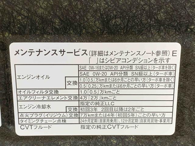 タフトGターボ ダーククロムベンチャー バックカメラまごころ保証1年付き 記録簿 取扱説明書 ディスプレイオーディオ 衝突被害軽減システム スマートキー オートマチックハイビーム サンルーフ アルミホイール ターボ レーンアシスト 禁煙車 ワンオーナー(静岡県)の中古車