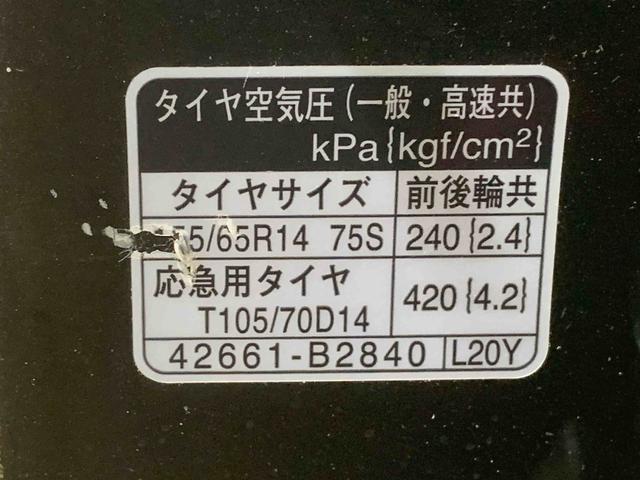 タントエグゼＸ　タイヤ新品保証付き　記録簿　取扱説明書　ＣＤ　スマートキー　アルミホイール　ワンオーナー　エアバッグ　エアコン　パワーステアリング　パワーウィンドウ　ＡＢＳ（静岡県）の中古車
