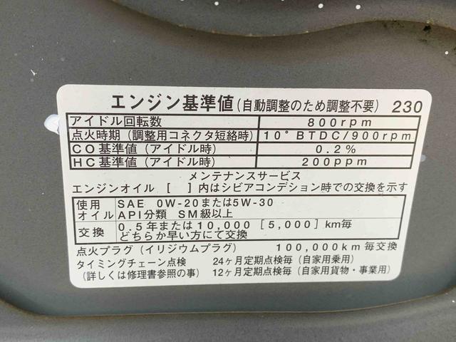 タントエグゼＸ　タイヤ新品保証付き　記録簿　取扱説明書　ＣＤ　スマートキー　アルミホイール　ワンオーナー　エアバッグ　エアコン　パワーステアリング　パワーウィンドウ　ＡＢＳ（静岡県）の中古車