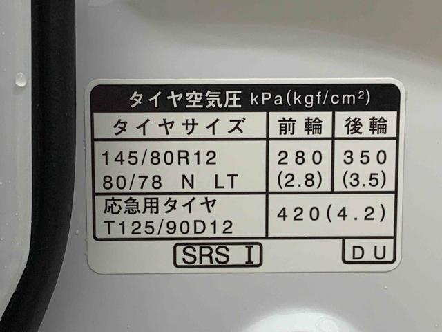 アトレーRS 4WD 保証付きまごころ保証1年付き 記録簿 取扱説明書 衝突被害軽減システム オートマチックハイビーム ターボ レーンアシスト 禁煙車 ワンオーナー エアバッグ エアコン パワーステアリング ABS(静岡県)の中古車