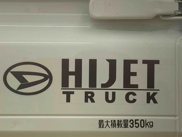 ハイゼットトラックスタンダード　保証付きまごころ保証１年付き　記録簿　取扱説明書　ＣＶＴ　ラジオ　衝突被害軽減システム　オートマチックハイビーム　レーンアシスト　禁煙車　ワンオーナー　エアコン　パワーステアリング　エアバッグ　ＡＢＳ（静岡県）の中古車