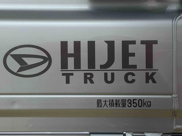 ハイゼットトラックスタンダード　４ＷＤ　保証付きまごころ保証１年付き　記録簿　取扱説明書　ＣＶＴ　ラジオ　衝突被害軽減システム　オートマチックハイビーム　レーンアシスト　禁煙車　ワンオーナー　エアコン　パワーステアリング　エアバッグ　ＡＢＳ（静岡県）の中古車