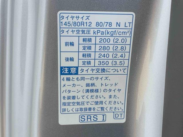 ハイゼットトラックスタンダード　４ＷＤ　保証付きまごころ保証１年付き　記録簿　取扱説明書　ＣＶＴ　ラジオ　衝突被害軽減システム　オートマチックハイビーム　レーンアシスト　禁煙車　ワンオーナー　エアコン　パワーステアリング　エアバッグ　ＡＢＳ（静岡県）の中古車
