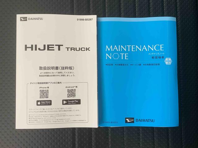 ハイゼットトラックスタンダード　４ＷＤ　保証付きまごころ保証１年付き　記録簿　取扱説明書　ＣＶＴ　ラジオ　衝突被害軽減システム　オートマチックハイビーム　レーンアシスト　禁煙車　ワンオーナー　エアコン　パワーステアリング　エアバッグ　ＡＢＳ（静岡県）の中古車