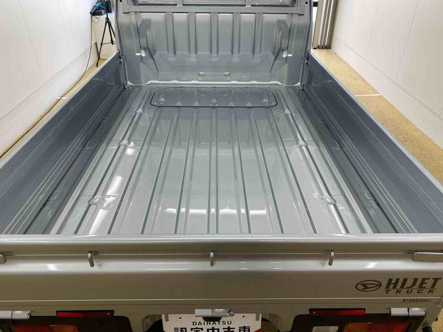 ハイゼットトラックスタンダード　４ＷＤ　保証付きまごころ保証１年付き　記録簿　取扱説明書　ＣＶＴ　ラジオ　衝突被害軽減システム　オートマチックハイビーム　レーンアシスト　禁煙車　ワンオーナー　エアコン　パワーステアリング　エアバッグ　ＡＢＳ（静岡県）の中古車