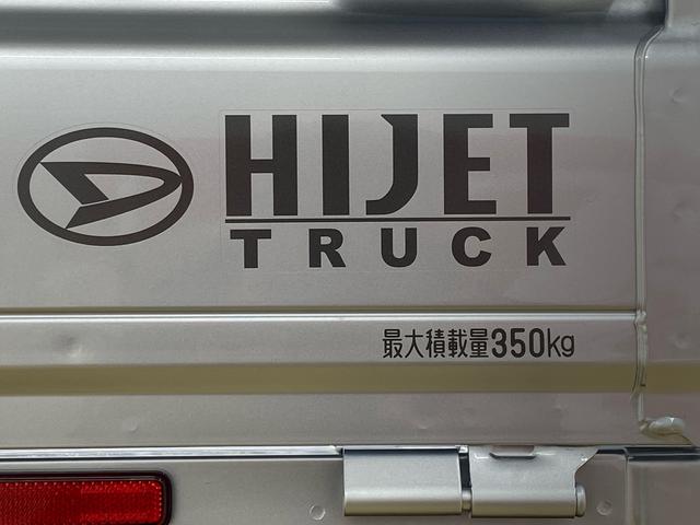 ハイゼットトラックスタンダード　４ＷＤ　保証付きまごころ保証１年付き　記録簿　取扱説明書　ＣＶＴ　ラジオ　衝突被害軽減システム　オートマチックハイビーム　レーンアシスト　禁煙車　ワンオーナー　エアコン　パワーステアリング　エアバッグ　ＡＢＳ（静岡県）の中古車