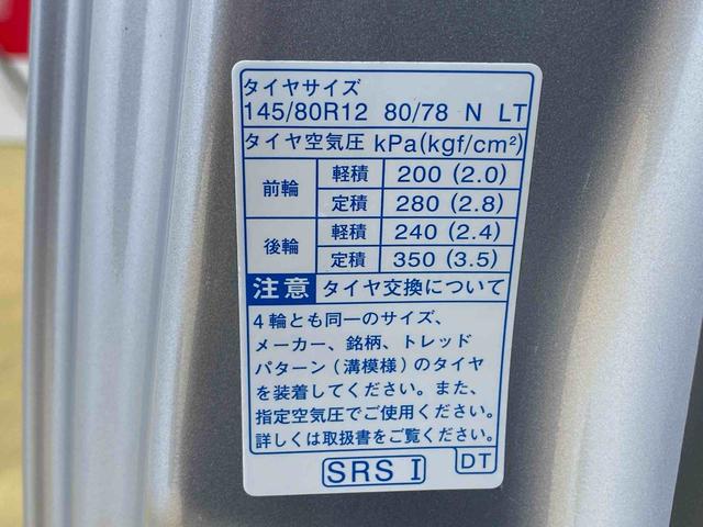 ハイゼットトラックスタンダード　４ＷＤ　保証付きまごころ保証１年付き　記録簿　取扱説明書　ＣＶＴ　ラジオ　衝突被害軽減システム　オートマチックハイビーム　レーンアシスト　禁煙車　ワンオーナー　エアコン　パワーステアリング　エアバッグ　ＡＢＳ（静岡県）の中古車