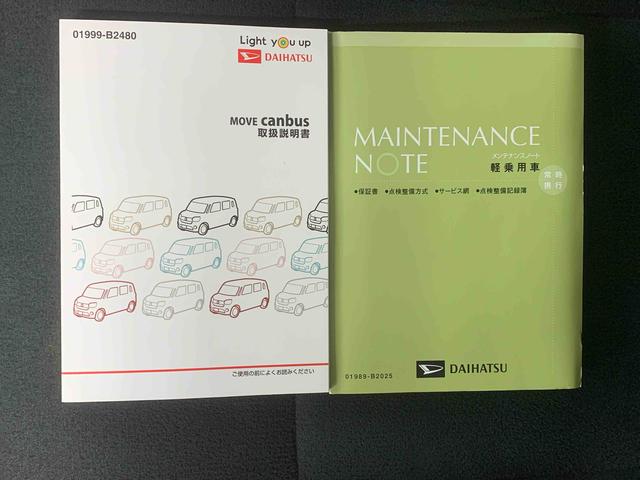 ムーヴキャンバスＧブラックインテリアリミテッド　ＳＡIII　ナビまごころ保証１年付き　記録簿　取扱説明書　ドラレコ　ＥＴＣ　バックカメラ　スマートキー　ワンオーナー　エアバッグ　エアコン　パワーステアリング　パワーウィンドウ　ＡＢＳ（静岡県）の中古車