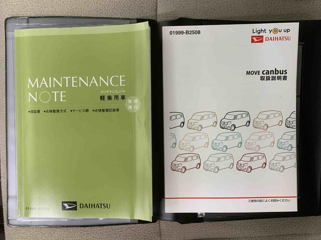 ムーヴキャンバスＧメイクアップＶＳ　ＳＡIII　タイヤ新品まごころ保証１年付き　記録簿　取扱説明書　ナビ　ドラレコ　ＥＴＣ　バックカメラ　衝突被害軽減システム　スマートキー　オートマチックハイビーム　レーンアシスト　ワンオーナー　エアバッグ　エアコン　ＡＢＳ（静岡県）の中古車