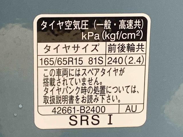 タフトＧ　タイヤ新品　保証付きナビ　ドラレコ　バックカメラ（静岡県）の中古車