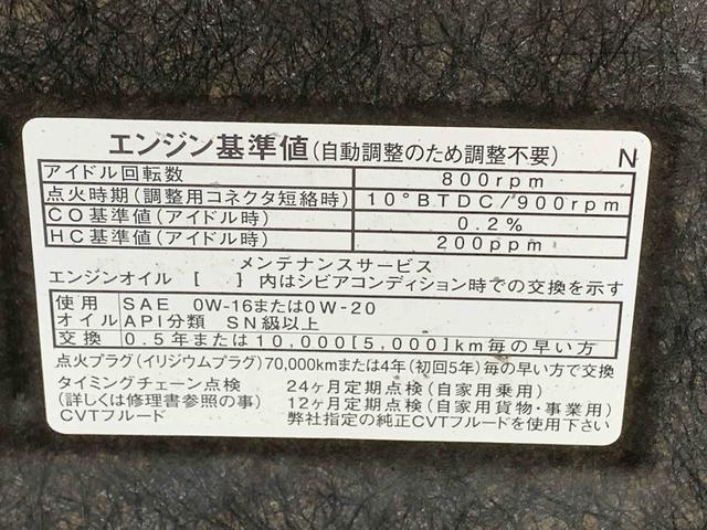 タフトＧ　タイヤ新品　保証付きナビ　ドラレコ　バックカメラ（静岡県）の中古車