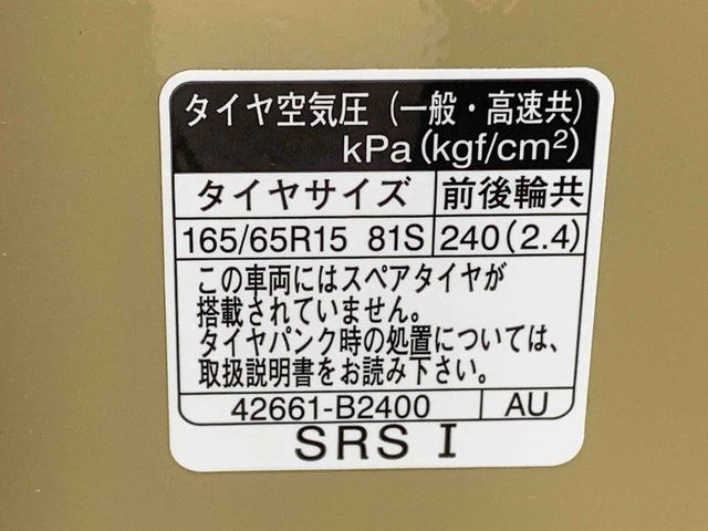 タフトＧ　タイヤ新品　保証付きナビ　ドラレコ　ＥＴＣ　バックカメラ（静岡県）の中古車