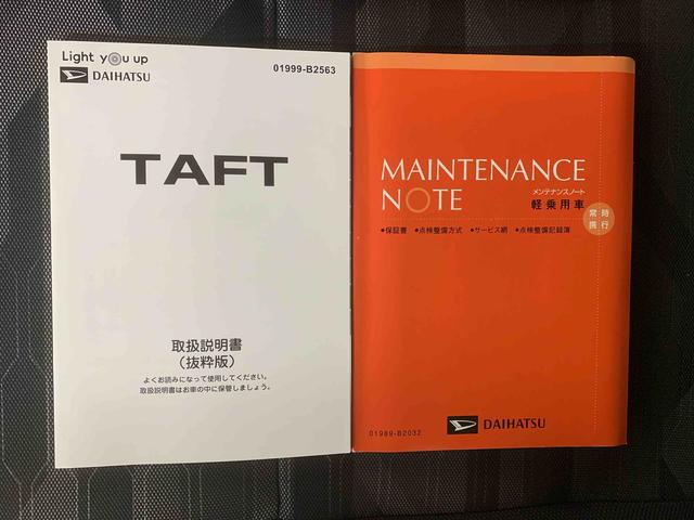 タフトＧ　タイヤ新品　保証付きナビ　ドラレコ　ＥＴＣ　バックカメラ（静岡県）の中古車