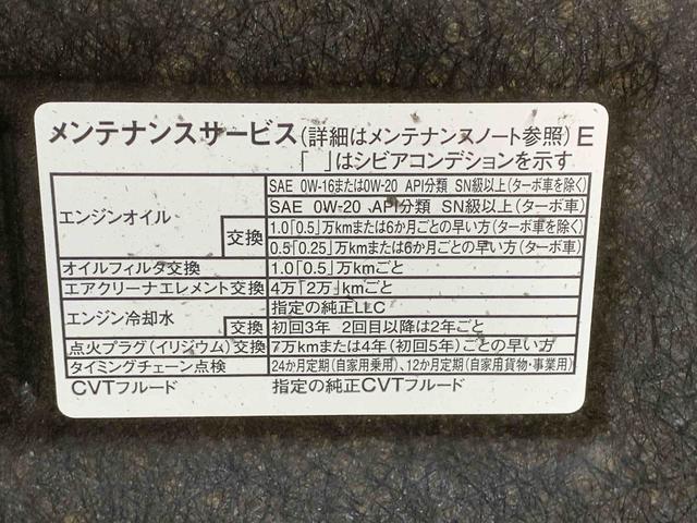 タフトＧ　タイヤ新品　保証付きナビ　ドラレコ　ＥＴＣ　バックカメラ（静岡県）の中古車