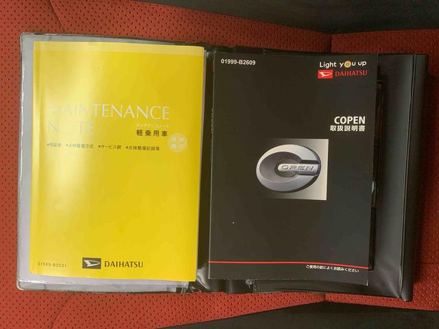 コペンローブ　Ｓまごころ保証１年付き　記録簿　取扱説明書　ナビ　スマートキー　アルミホイール　ターボ　ワンオーナー　エアバッグ　エアコン　パワーステアリング　パワーウィンドウ　ＡＢＳ（静岡県）の中古車