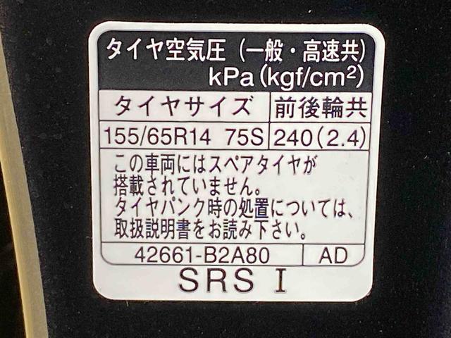 タントＸ　ディスプレイオーディオ　保証付き（静岡県）の中古車