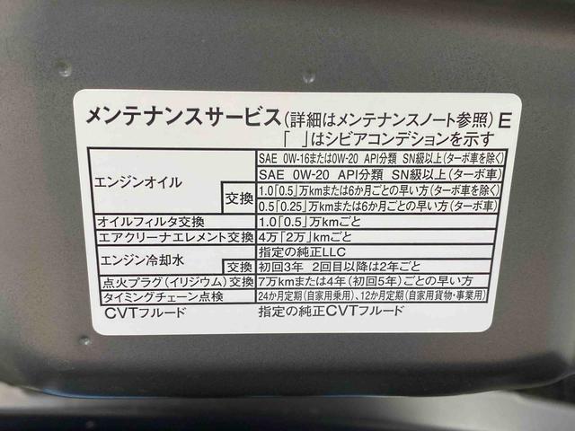 タントＸ　ディスプレイオーディオ　保証付き（静岡県）の中古車