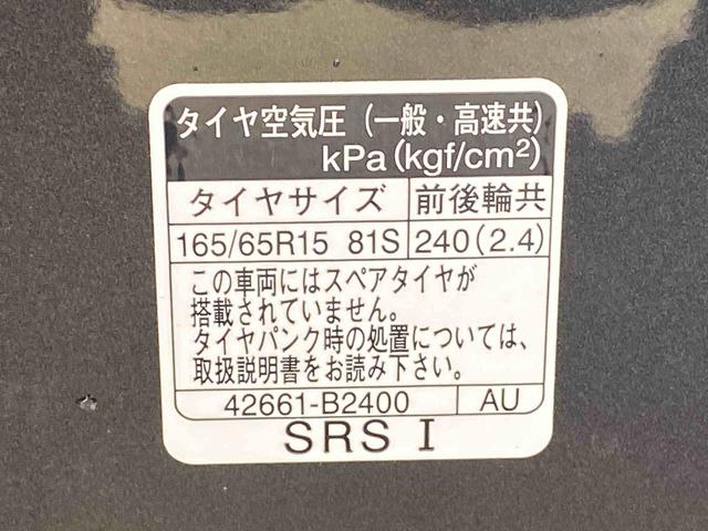 タフトＧ　ダーククロムベンチャー　　保証付き（静岡県）の中古車