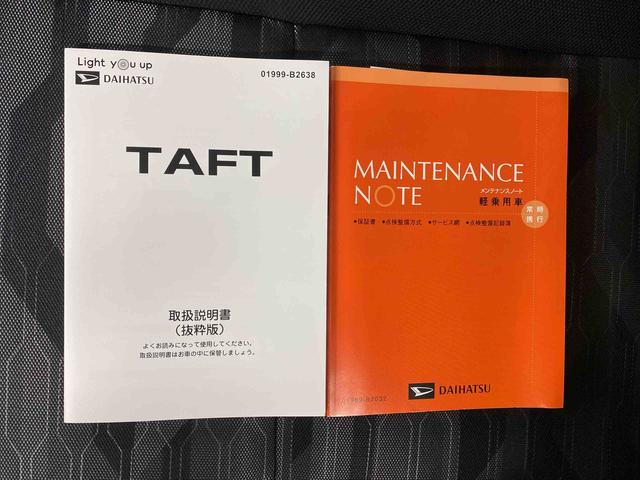 タフトＧ　ダーククロムベンチャー　　保証付き（静岡県）の中古車