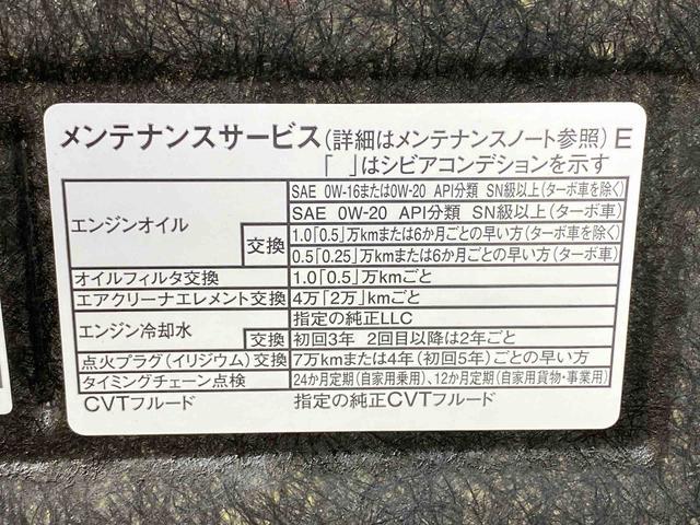 タフトＧ　ダーククロムベンチャー　　保証付き（静岡県）の中古車