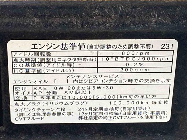 ムーヴキャンバスＧメイクアップ　ＳＡII　タイヤ新品　保証付きナビ　バックカメラ（静岡県）の中古車