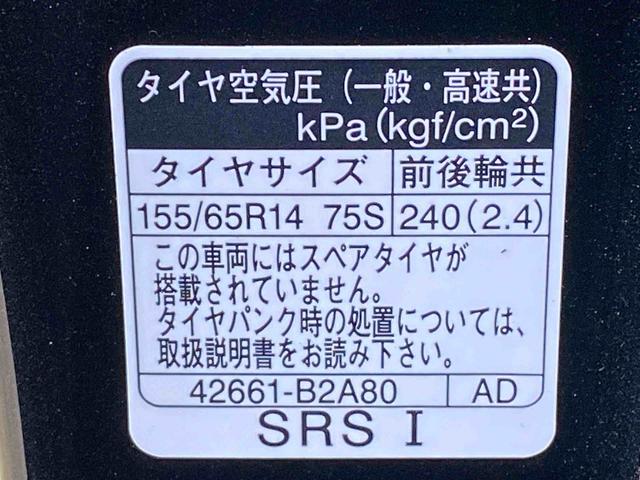 ムーヴＬまごころ保証１年付き　記録簿　取扱説明書　キーレスエントリー　禁煙車　ワンオーナー　エアバッグ　エアコン　パワーステアリング　パワーウィンドウ　ＡＢＳ（静岡県）の中古車