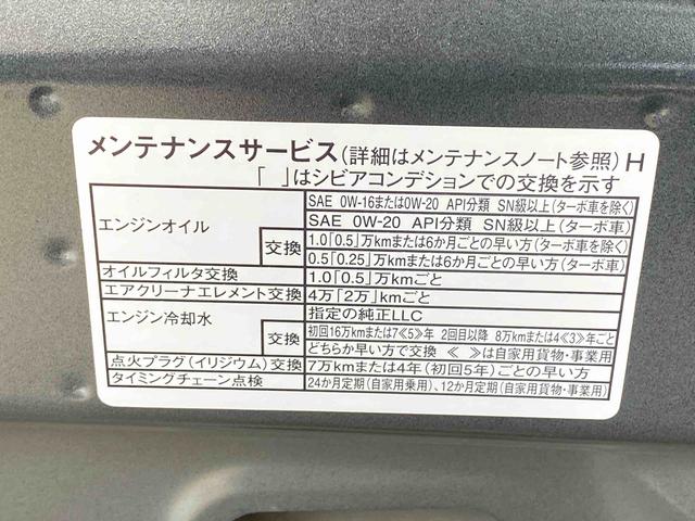 ムーヴＬまごころ保証１年付き　記録簿　取扱説明書　キーレスエントリー　禁煙車　ワンオーナー　エアバッグ　エアコン　パワーステアリング　パワーウィンドウ　ＡＢＳ（静岡県）の中古車