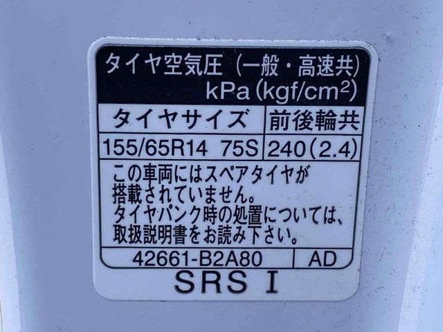 ムーヴＸ　ディスプレイオーディオ　保証付きバックカメラ（静岡県）の中古車