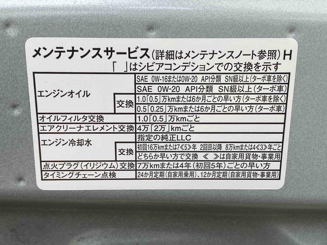 ムーヴＸ　ディスプレイオーディオ　保証付きバックカメラ（静岡県）の中古車