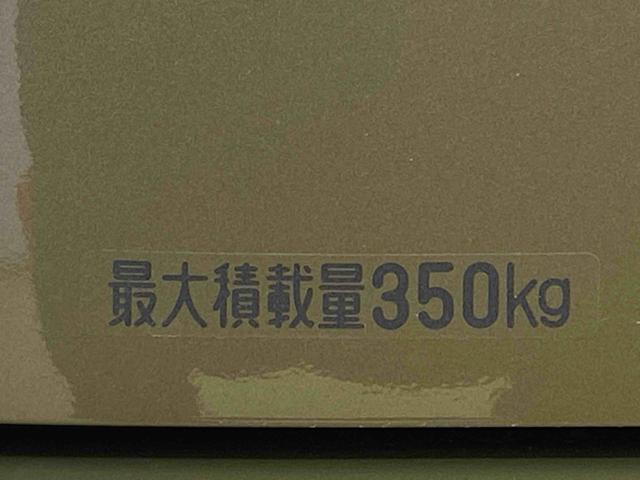 アトレーＲＳ　保証付き（静岡県）の中古車