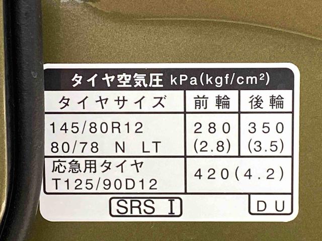 アトレーＲＳ　保証付き（静岡県）の中古車