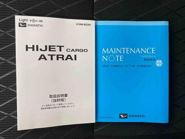 アトレーＲＳ　保証付き（静岡県）の中古車