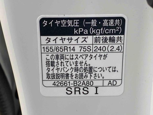 ムーヴＬまごころ保証１年付き　記録簿　取扱説明書　キーレスエントリー　禁煙車　ワンオーナー　エアバッグ　エアコン　パワーステアリング　パワーウィンドウ　ＡＢＳ（静岡県）の中古車