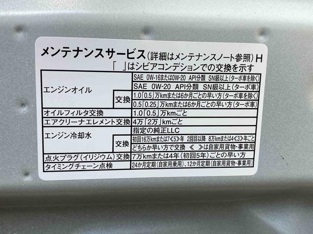 ムーヴＬ　ディスプレイオーディオまごころ保証１年付き　記録簿　取扱説明書　バックカメラ　キーレスエントリー　禁煙車　ワンオーナー　エアバッグ　エアコン　パワーステアリング　パワーウィンドウ　ＡＢＳ（静岡県）の中古車