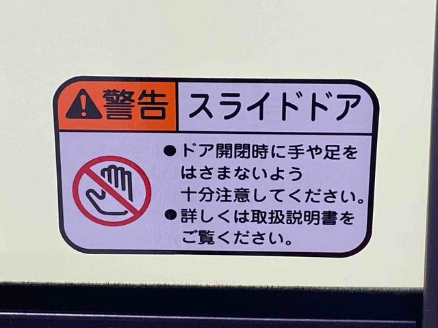 ムーヴキャンバスセオリーG 保証付きまごころ保証1年付き 記録簿 取扱説明書 オートマチックハイビーム 衝突被害軽減システム スマートキー レーンアシスト 禁煙車 ワンオーナー エアバッグ エアコン パワーステアリング パワーウィンドウ(静岡県)の中古車